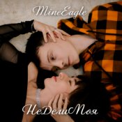 Обкладинка MineEagle – НеДелиМоя