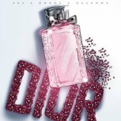Обкладинка К.А.-2, Джиос, DaGamma – Dior