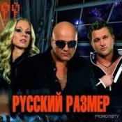 Обкладинка Русский размер – Пластинки