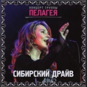 Обкладинка ПАЛАГЕЯ – Калинушка