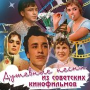 Обкладинка Олег Борисов – Канареечка (из х/ф За двумя зайцами)