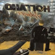 Обкладинка Ноггано – Торговец снами