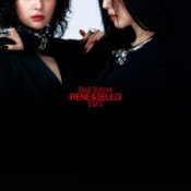 Обкладинка Red Velvet IRENE & SEULGI – TILT