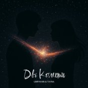 Обкладинка Umrykhin & TAYNA – Дві Комети
