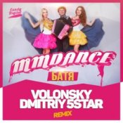 Слухати MMDance – Батя (Volonsky & Dmitriy 5Star Radio UKR Remix)