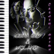 Слухати Lena Gry & Woland – Спалені мости
