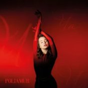 Слухати POLIAMUR – Ча ча ча