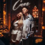 Обкладинка 5УТРА – Снег