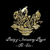 Слухати Вхід У Змінному Взутті feat. Мацу, Сергій Сивохо – Дим-дим