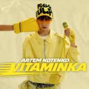 Обкладинка Artem Kotenko – Vitaminka