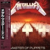 Обкладинка Metallica – Damage, Inc.