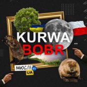 Обкладинка Мюслі Ua – Kurwa Bobr