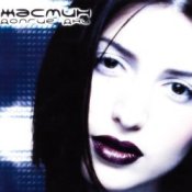 Слухати ЖАСМИН – Падал снег