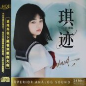 Обкладинка Qi Qi – Destiny Is Not a Windlass