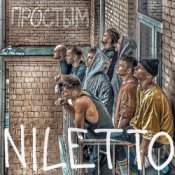 Обкладинка Niletto – Платить За Дружбу Не Нужно
