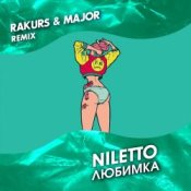 Обкладинка Niletto – Любимка (Rakurs & Major Radio Edit)