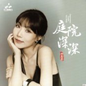 Слухати Li Si Si – Spring Song