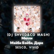 Обкладинка Rita Ora/ Amnesia – за закатами (DJ Shved&co)