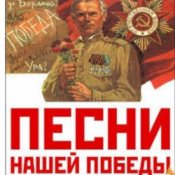 Обкладинка Георгий Виноградов – Два Максима
