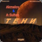 Обкладинка Akmalov & A-Sultan – Тени