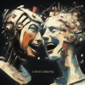 Обкладинка Zhenya Sa – Fog