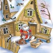 Обкладинка Андрей Усачев – Почта Деда Мороза