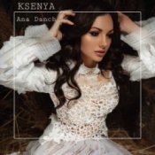Обкладинка Ana Danch – KSENYA