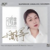 Слухати Lei Ting – Kangding Love Song