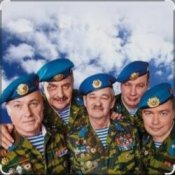 Слухати группа Голубые береты – Ордена не продаются