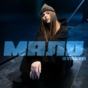 Обкладинка STASYA – Мало