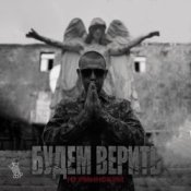 Обкладинка Нурминский – Накипело