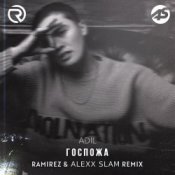 Обкладинка Adil – Госпожа (Ramirez & Alexx Slam Remix)