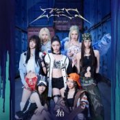 Обкладинка R.E.D – Diamonds