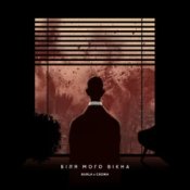 Обкладинка BURLA & Схожа – БІЛЯ МОГО ВІКНА