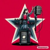 Обкладинка DJSEREGA&DJAI – VORMA ZUL