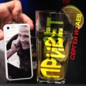 Обкладинка СЕРГЕЙ ИСАЕВ и МАРИЯ Б – ПРИВЕТ