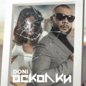 DONI, Оксана Почепа, DJ Daveed, Baby Melo - Хорошо с тобой