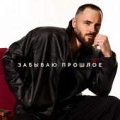 Обкладинка TONI – Унесённые ветром