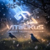 Обкладинка ViTaLiKuS – Сыплет черёмуха снегом