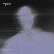 Обкладинка Buttechno – BBBASE
