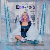 Обкладинка DAASHA – Васильки