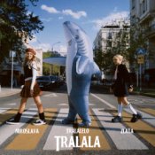 Обкладинка MIROSLAVA & Zlata – TRALALELO TRALALA