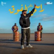 Обкладинка Sahbek Rajel – Balti