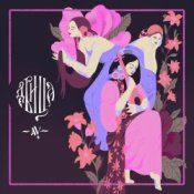 Слухати Девица – Девица