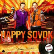 Слухати Happy Sovok – Habibi