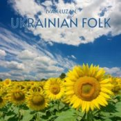 Слухати Ivan Luzan – Ukrainian Folk