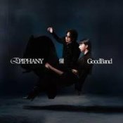 Слухати Good Band – Fake It and Make It