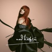 Обкладинка Юлия Савичева – От его голоса