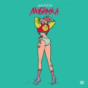 Обкладинка Niletto – Любимка