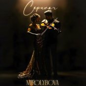 Обкладинка MIROLYBOVA – Скрипач